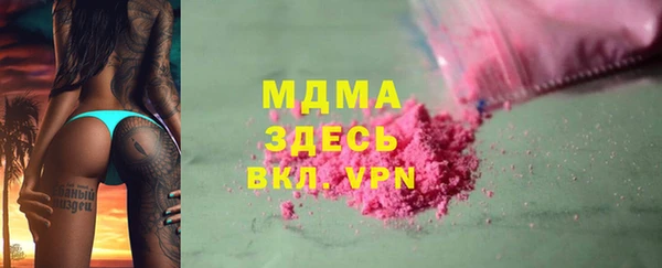 мефедрон VHQ Заволжье